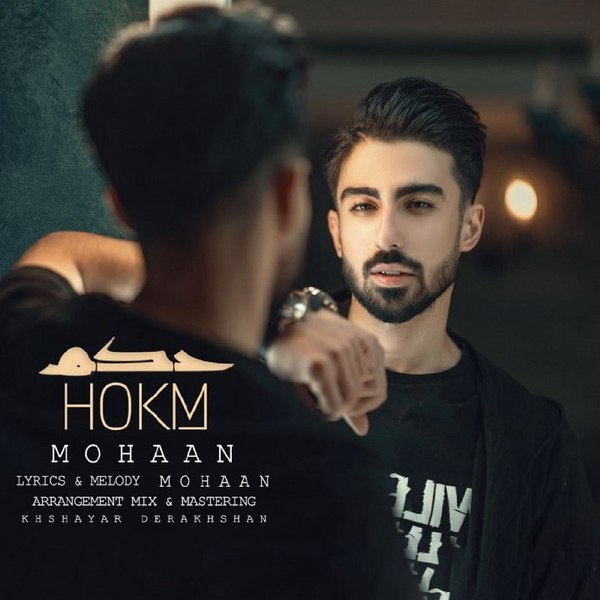 دانلود آهنگ حکم